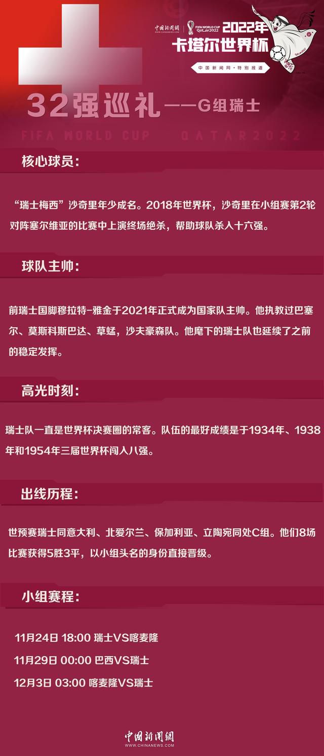 “在这种级别的比赛中获得机会并不容易，因为在大俱乐部人们不会等待，最后我们想让阿莱恩上场，但比赛并没有得到完全的控制。